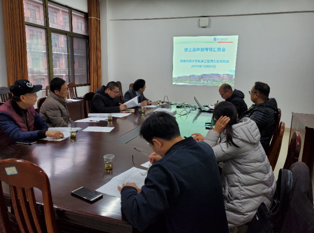 6bda9a8023b1494cbce64fc144df3ee1.png QQ截图20191223154039.png